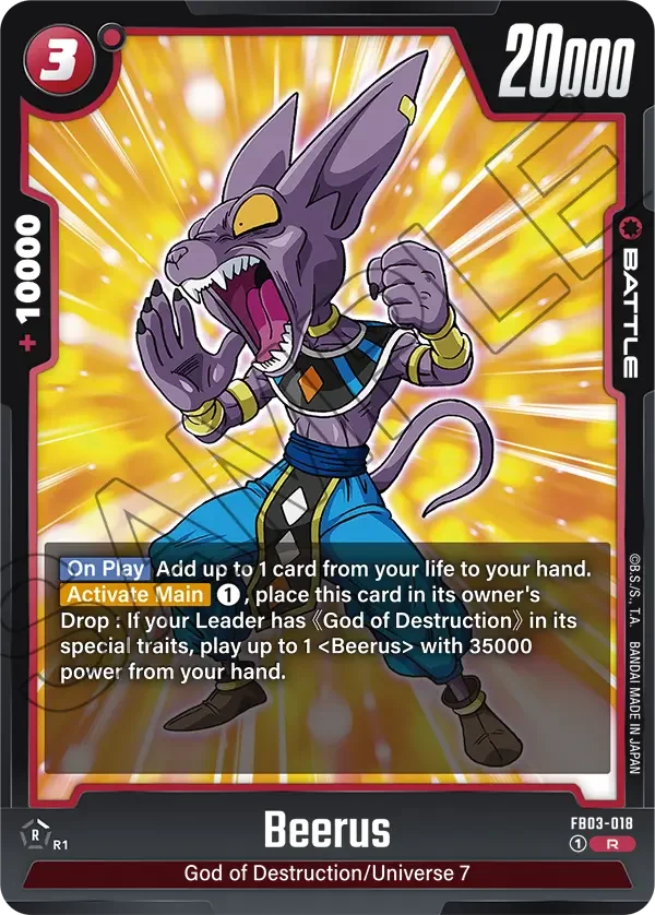 Beerus, Raging Roar FB03-018