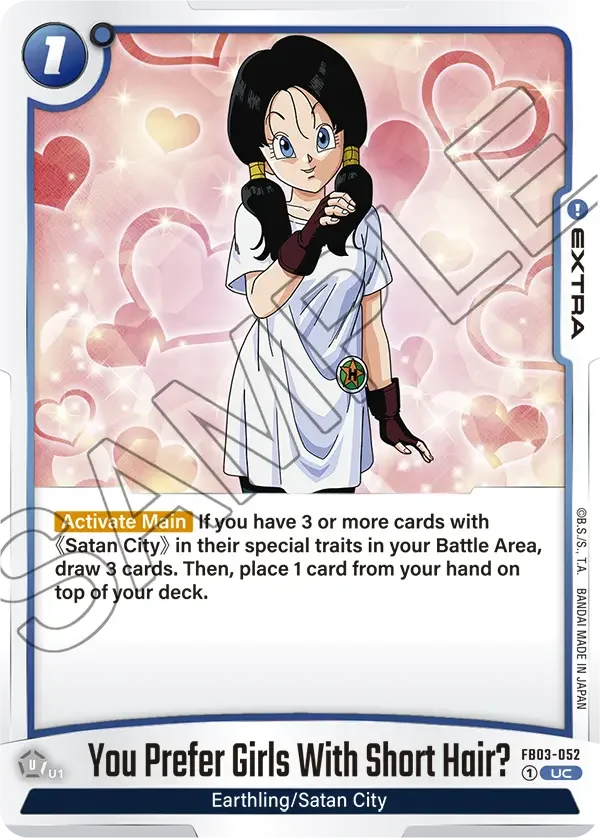 You Prefer Girls With Short Hair?, Raging Roar FB03-052