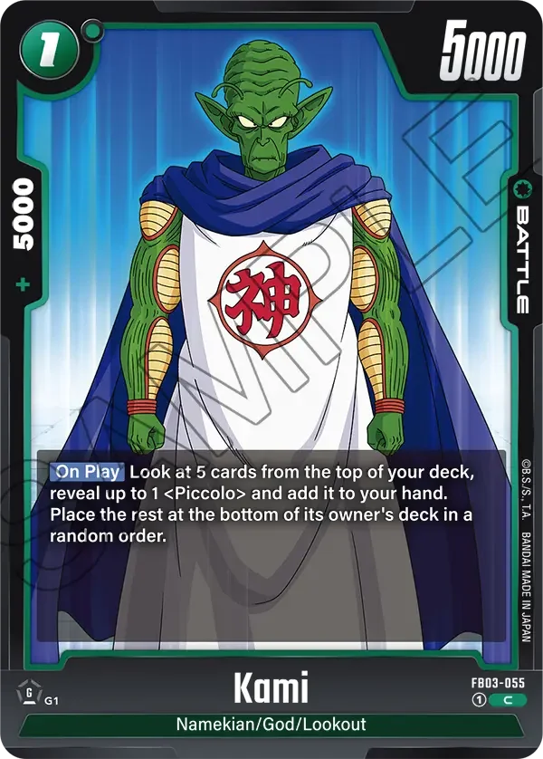 Kami, Raging Roar FB03-055