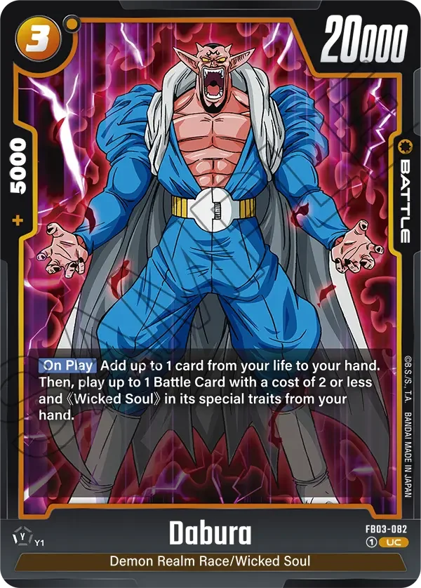 Dabura, Raging Roar FB03-082