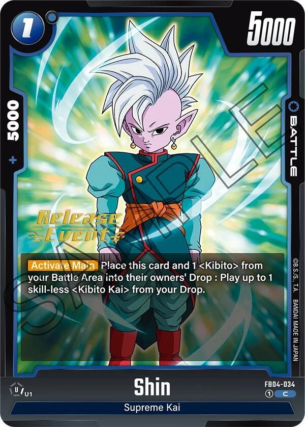 Shin, Ultra Limit Release Event Cards FB04-034