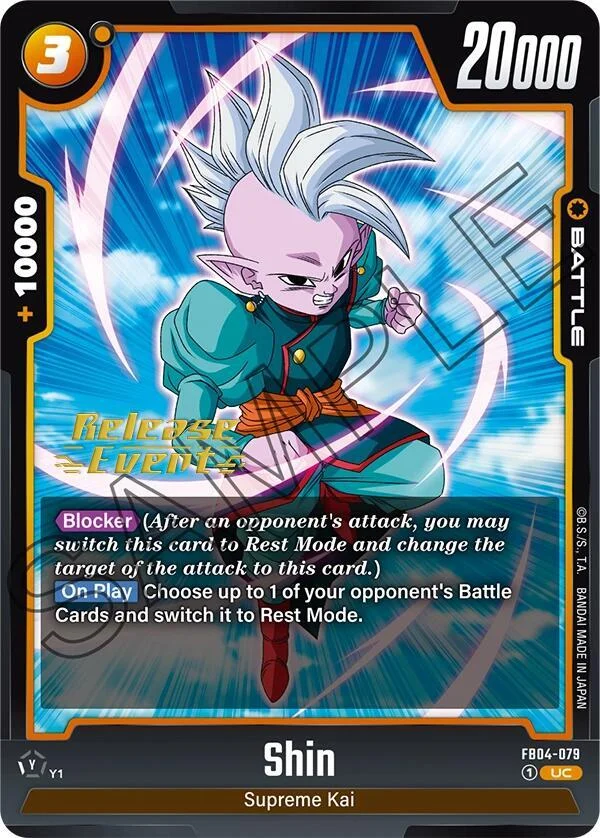 Shin, Ultra Limit Release Event Cards FB04-079