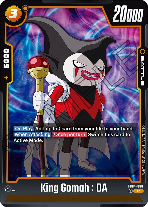 King Gomah : DA, Ultra Limit FB04-080
