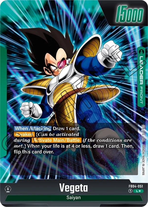 Vegeta, Ultra Limit FB04-051