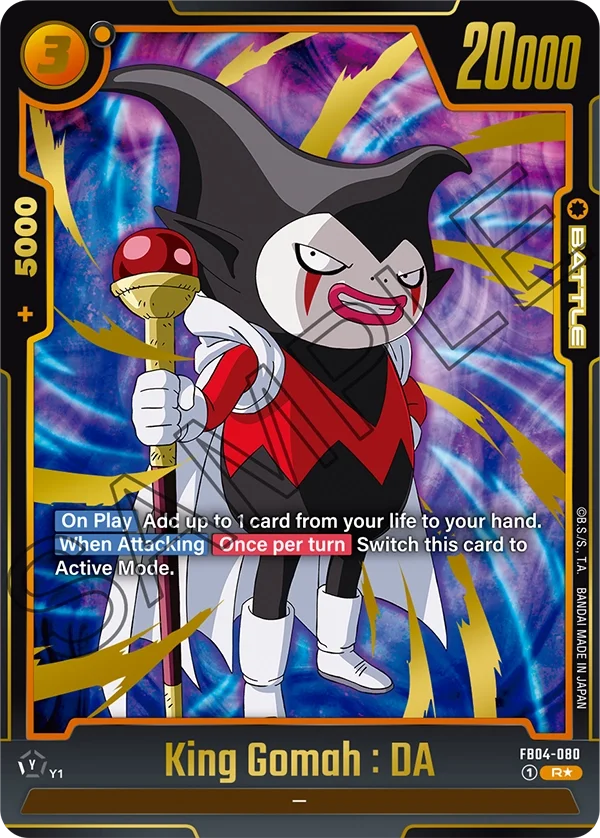 King Gomah : DA, Ultra Limit FB04-080