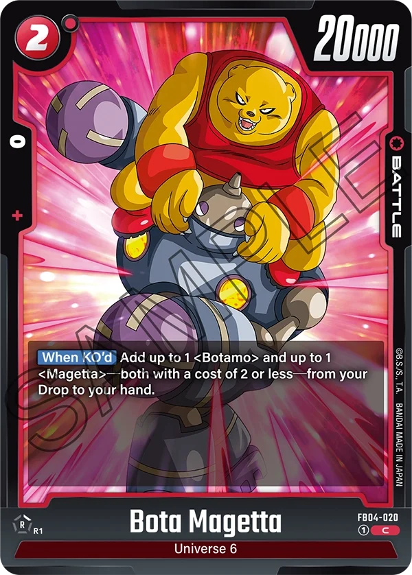 Bota Magetta, Ultra Limit FB04-020