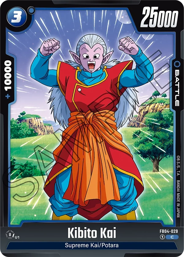Kibito Kai, Ultra Limit FB04-029