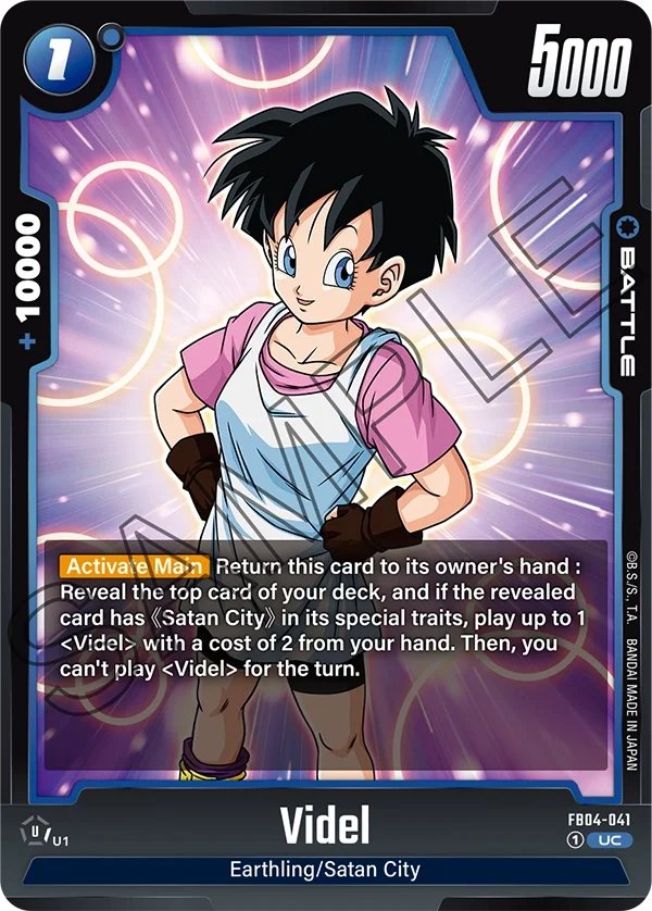 Videl, Ultra Limit FB04-041