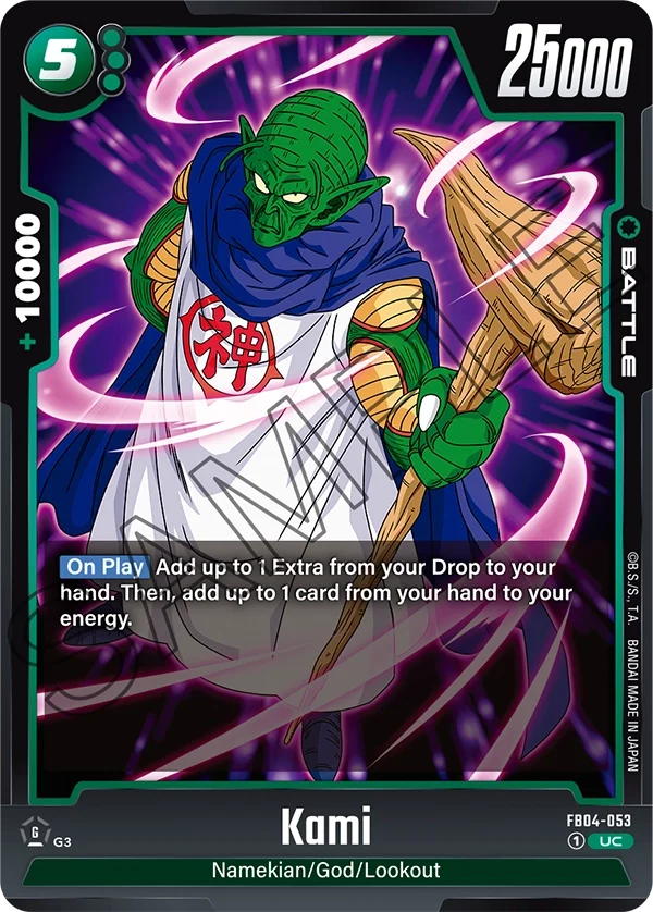 Kami, Ultra Limit FB04-053