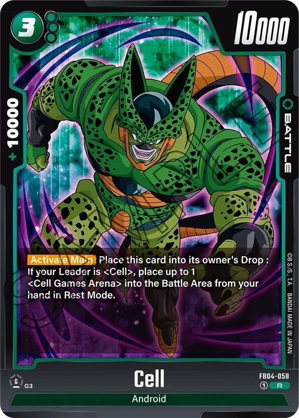 Cell, Ultra Limit FB04-058