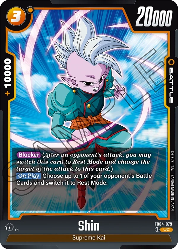 Shin, Ultra Limit FB04-079