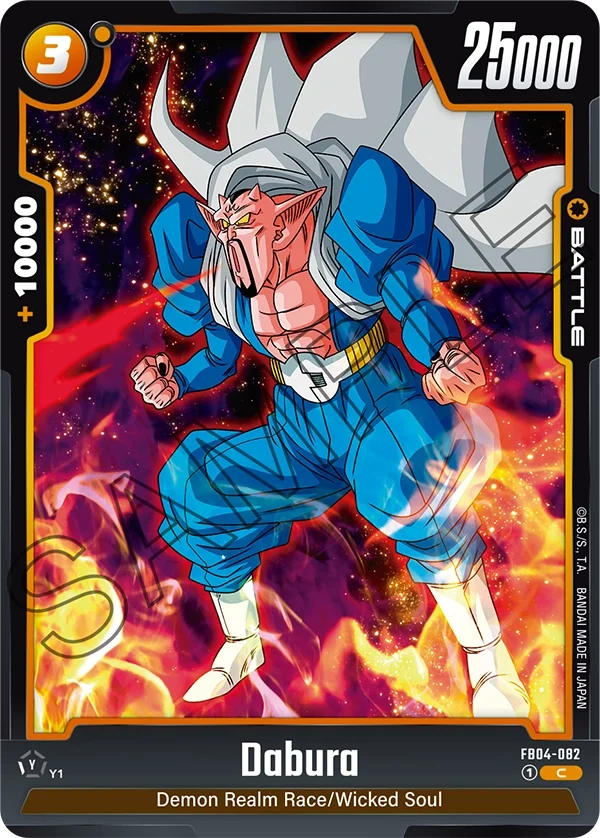 Dabura, Ultra Limit FB04-082