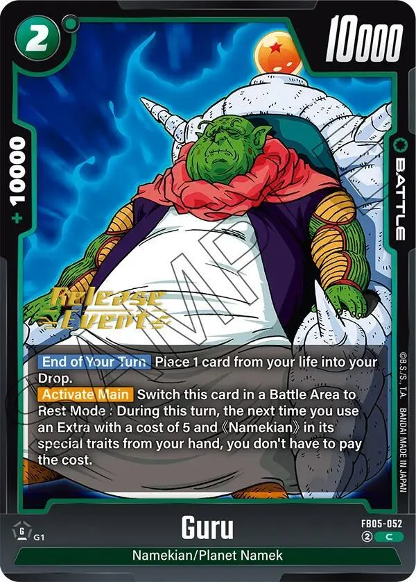 Guru, New Adventure Release Event Cards FB05-052
