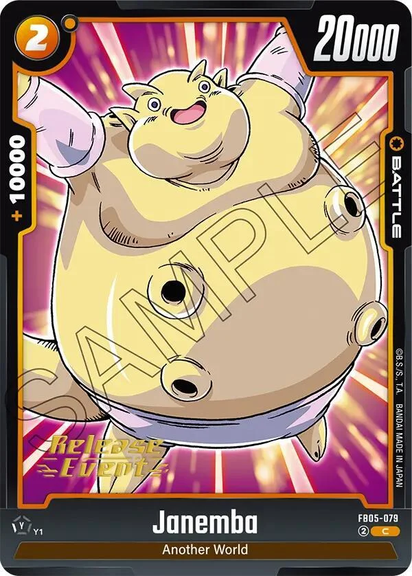 Janemba, New Adventure Release Event Cards FB05-079