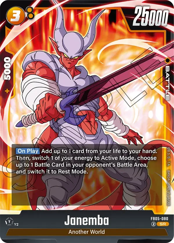 Janemba, New Adventure FB05-080