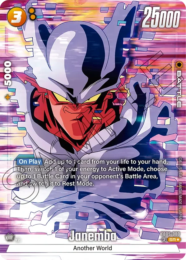 Janemba, New Adventure FB05-080