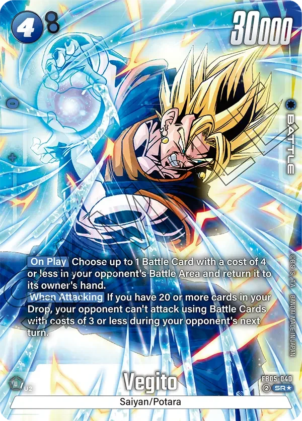 Vegito, New Adventure FB05-040