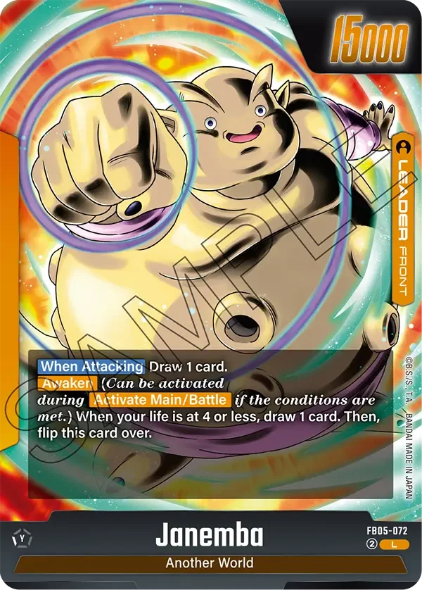 Janemba, New Adventure FB05-072