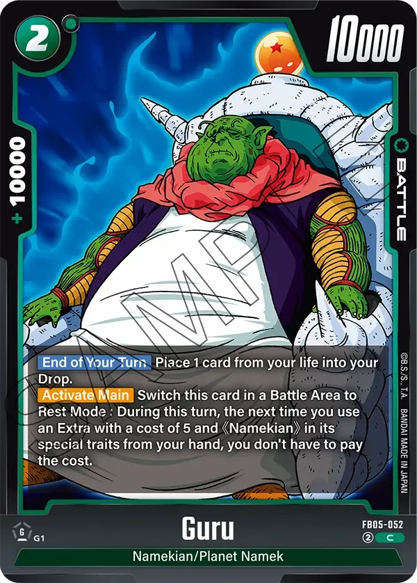 Guru, New Adventure FB05-052