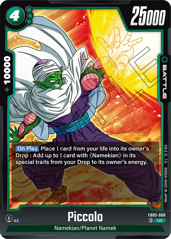 Piccolo, New Adventure FB05-060
