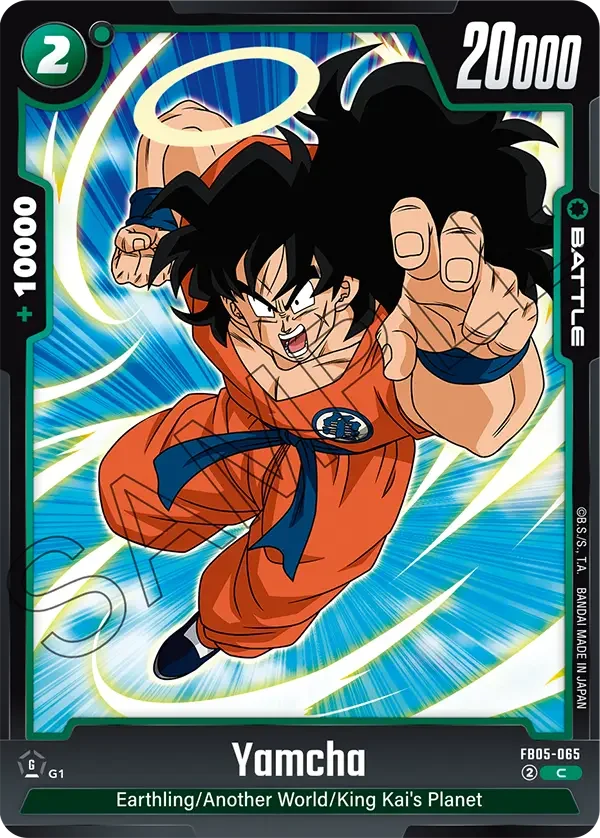 Yamcha, New Adventure FB05-065