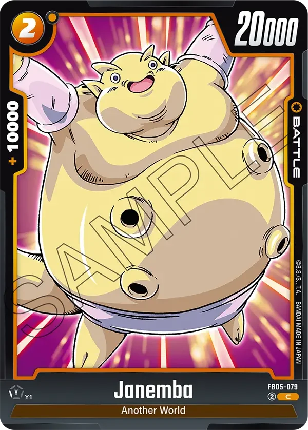 Janemba, New Adventure FB05-079