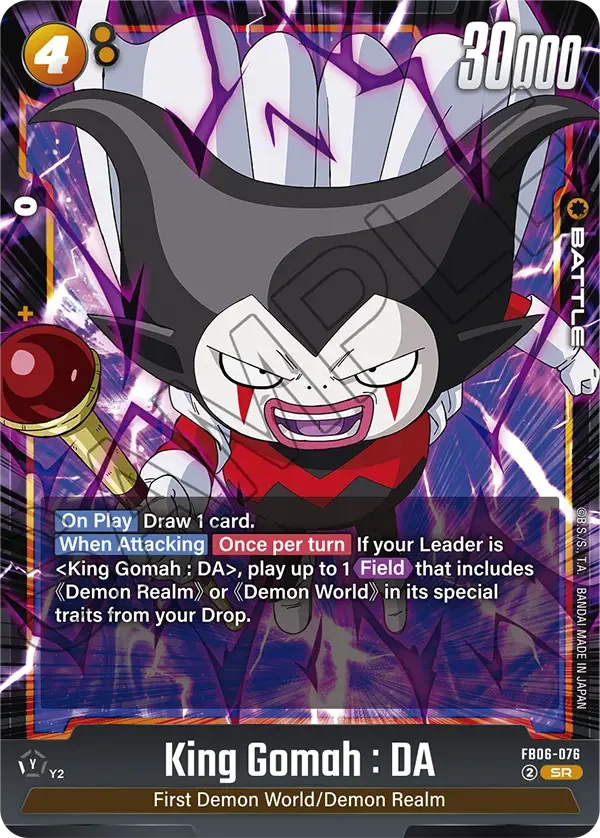 King Gomah : DA, Rivals Clash FB06-076
