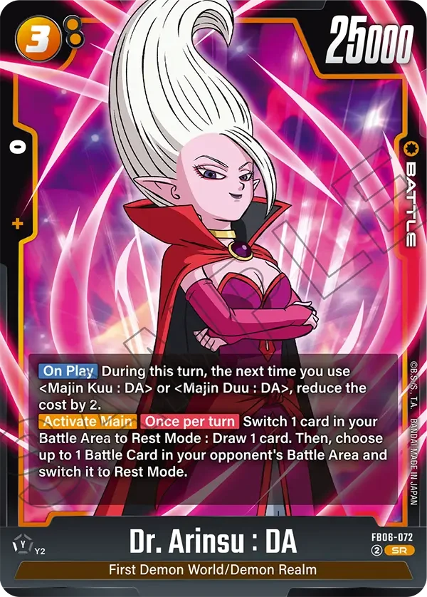 Dr. Arinsu : DA, Rivals Clash FB06-072