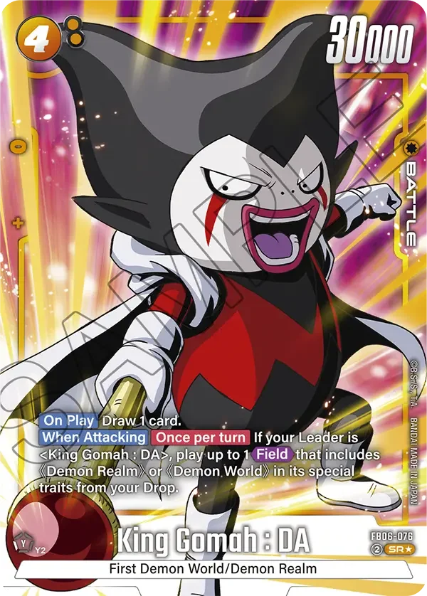 King Gomah : DA, Rivals Clash FB06-076