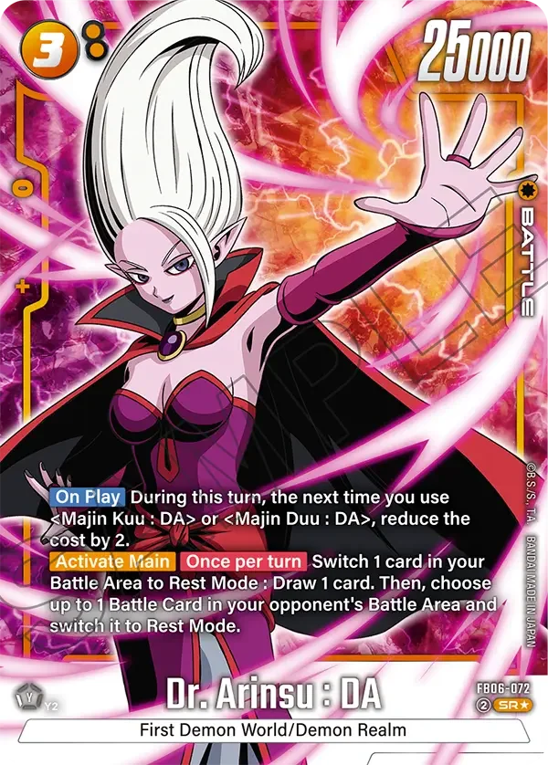 Dr. Arinsu : DA, Rivals Clash FB06-072
