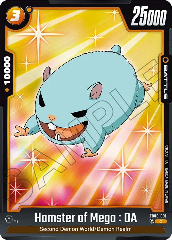 Hamster of Mega : DA, Rivals Clash FB06-091