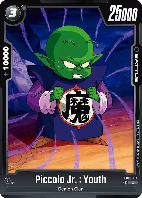 Piccolo Jr. : Youth, Rivals Clash FB06-114