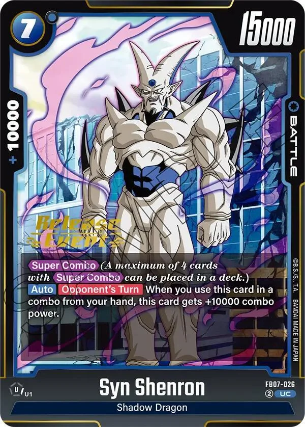 Syn Shenron, Wish For Shenron Release Event Cards FB07-026