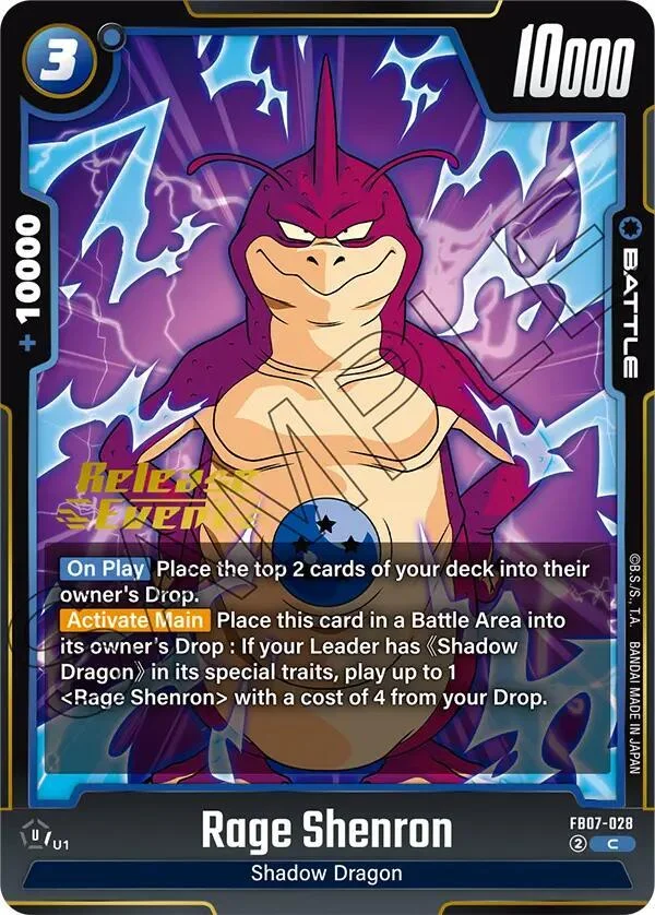 Rage Shenron, Wish For Shenron Release Event Cards FB07-028