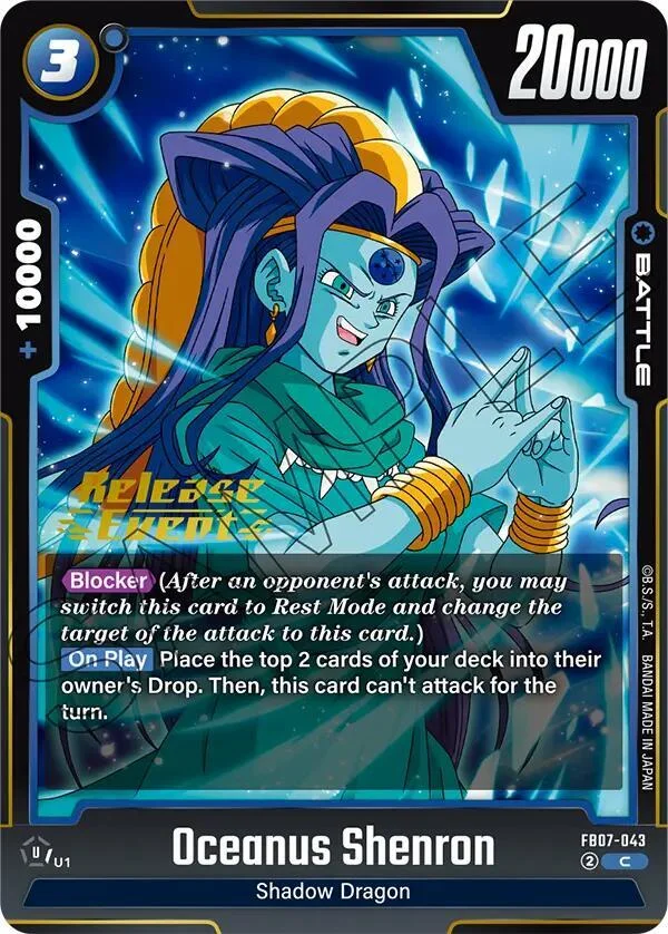 Oceanus Shenron, Wish For Shenron Release Event Cards FB07-043