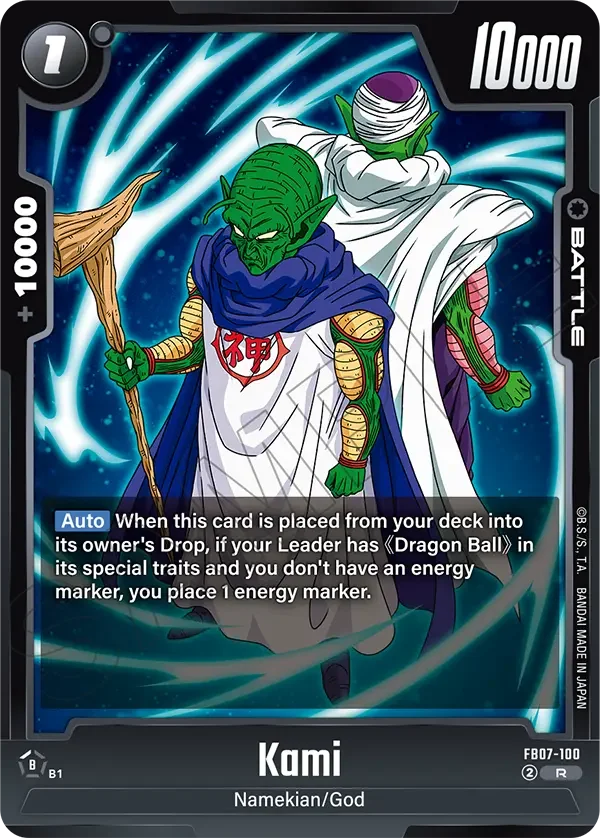 Kami, Wish For Shenron FB07-100
