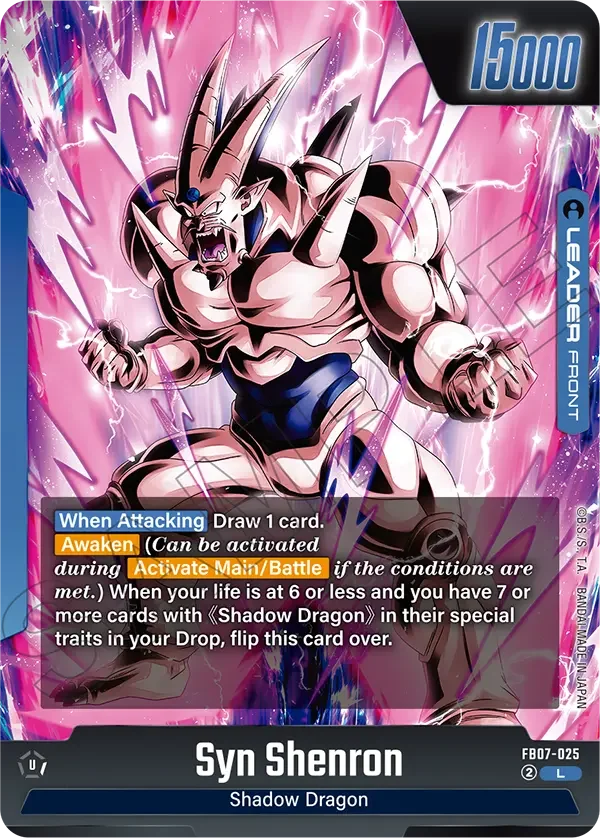 Syn Shenron, Wish For Shenron FB07-025
