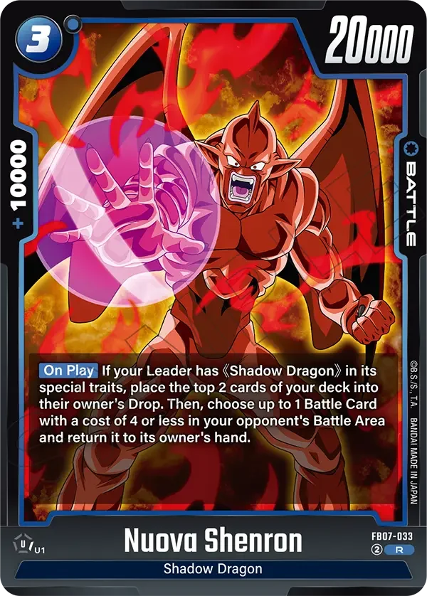 Nuova Shenron, Wish For Shenron FB07-033