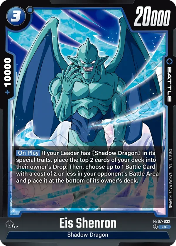 Eis Shenron, Wish For Shenron FB07-032