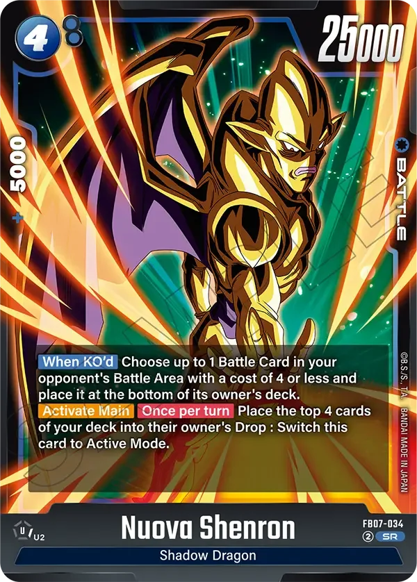 Nuova Shenron, Wish For Shenron FB07-034