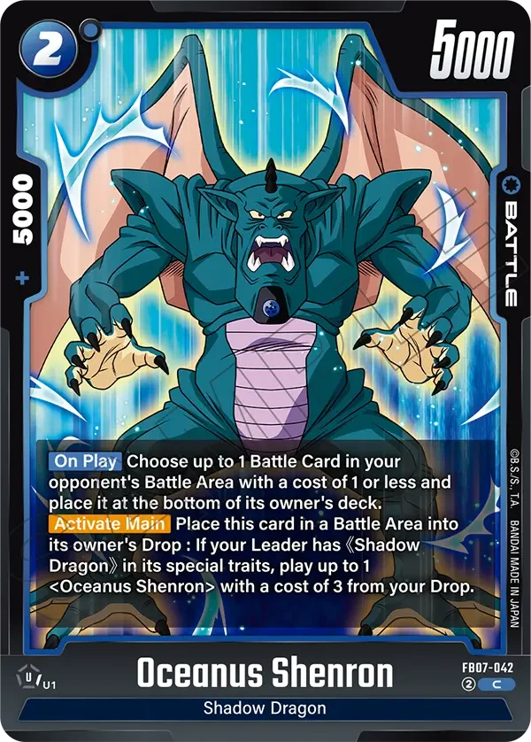 Oceanus Shenron, Wish For Shenron FB07-042