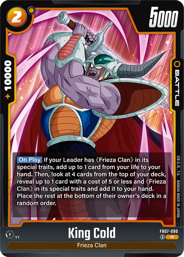 King Cold, Wish For Shenron FB07-080
