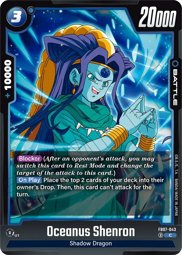 Oceanus Shenron, Wish For Shenron FB07-043