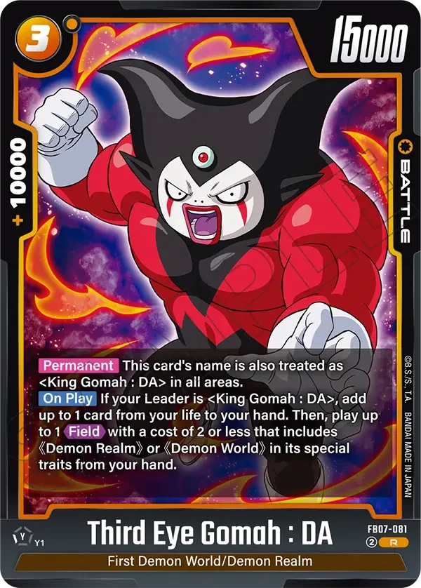 Third Eye Gomah : DA, Wish For Shenron FB07-081