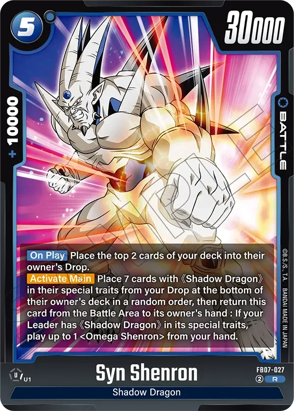 Syn Shenron, Wish For Shenron FB07-027
