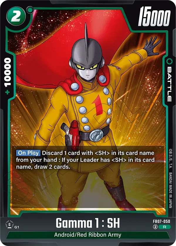 Gamma 1 : SH, Wish For Shenron FB07-050
