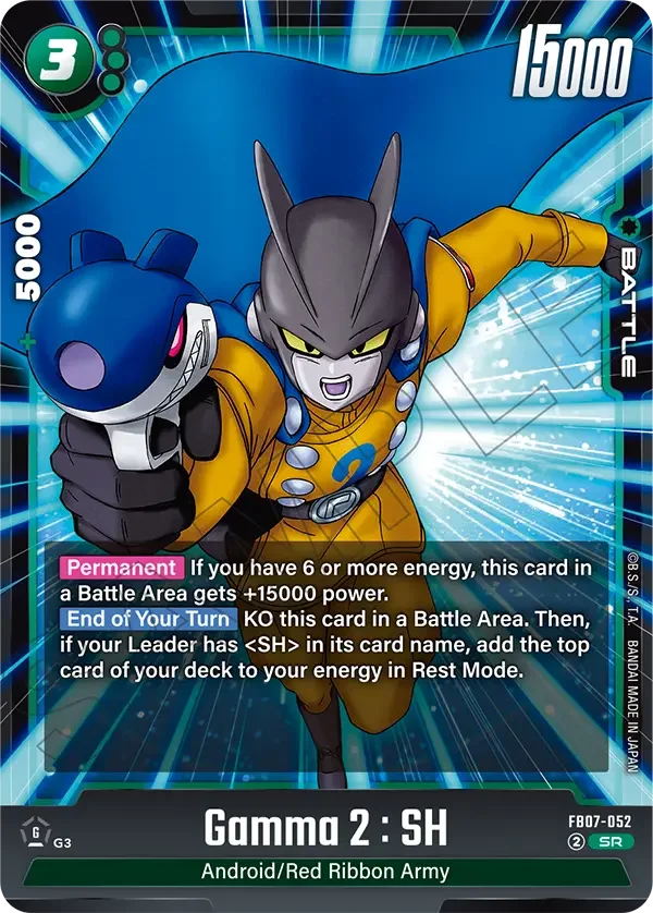 Gamma 2 : SH, Wish For Shenron FB07-052