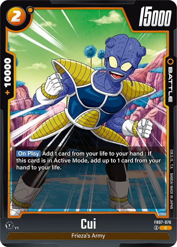 Cui, Wish For Shenron FB07-076
