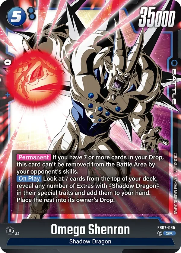 Omega Shenron, Wish For Shenron FB07-035