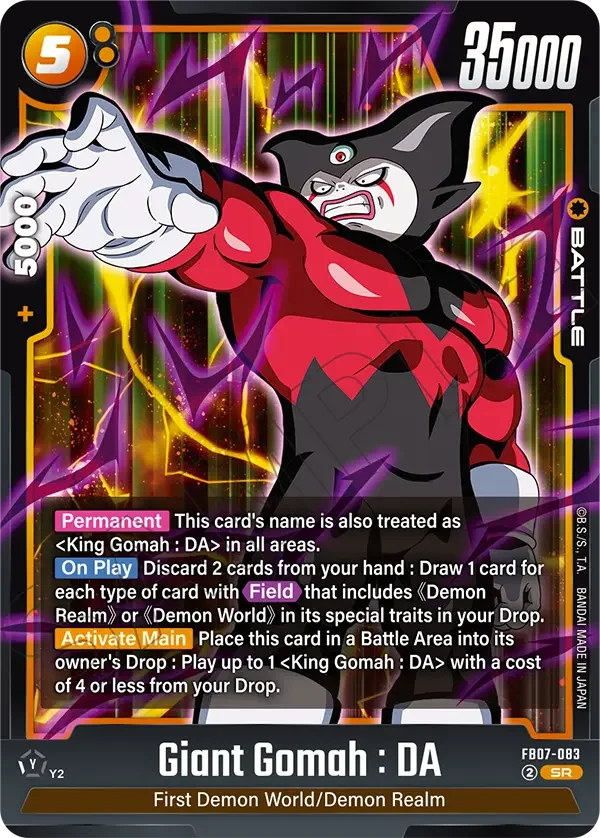 Giant Gomah : DA, Wish For Shenron FB07-083